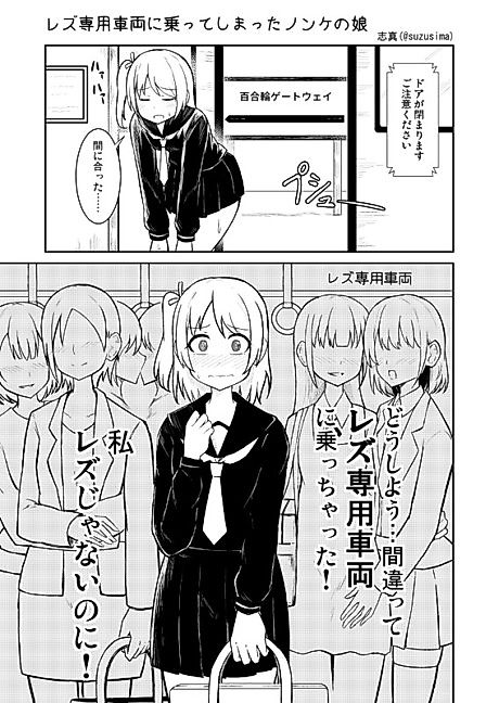 Cover image for the manga called 