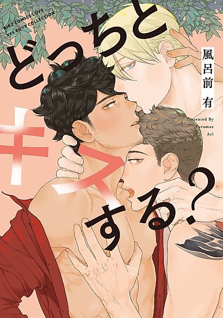 Cover image for the manga called 