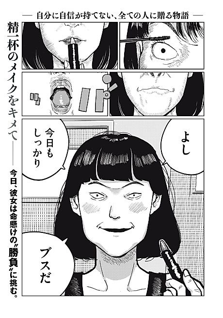 Cover image for the manga called Kuroi Namida