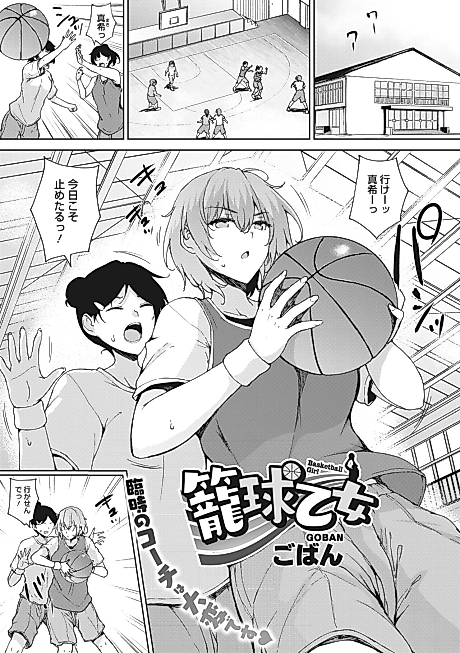 Cover image for the manga called Roukyuu Otome