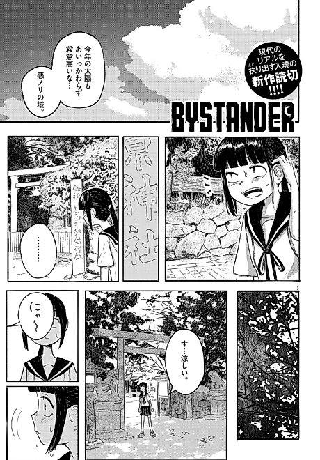 Cover image for the manga called 