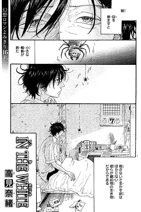 Cover image for the manga called 