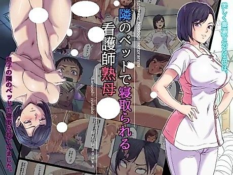 Cover image for the manga called Milf Nurse Cuckolded on the bed next door