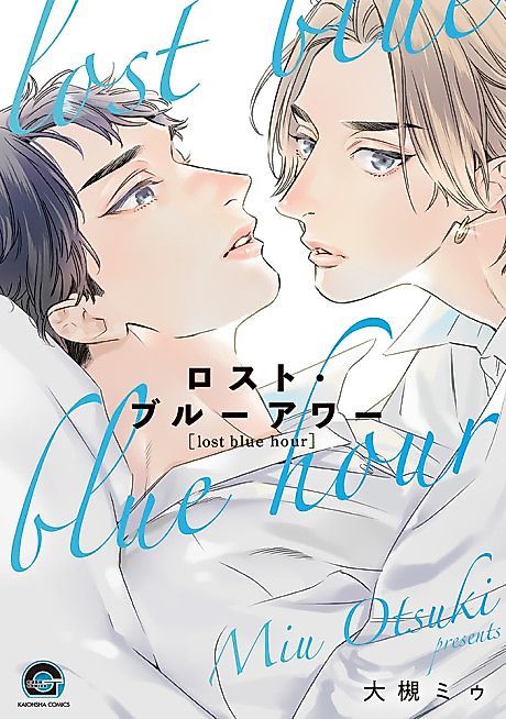 Cover image for the manga called 