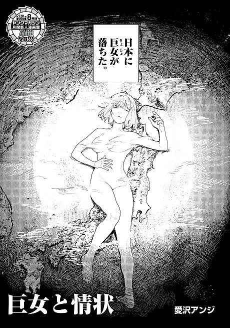 Cover image for the manga called 