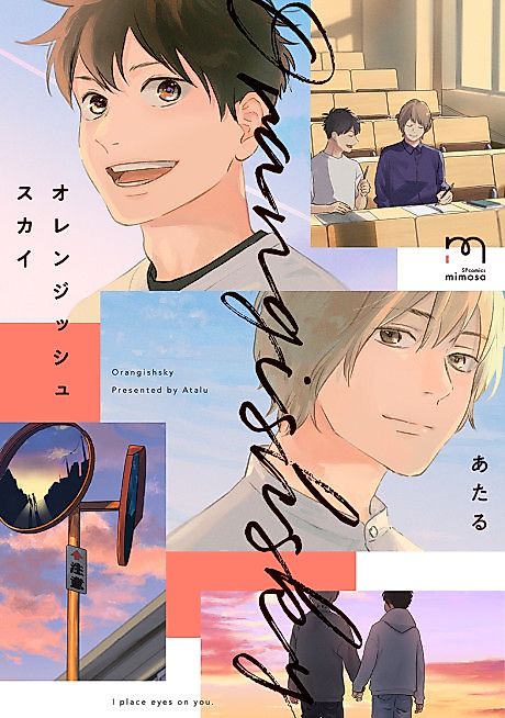 Cover image for the manga called 
