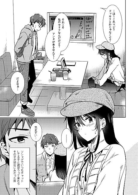 Cover image for the manga called 