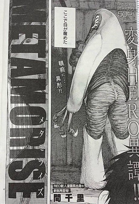 Cover image for the manga called 