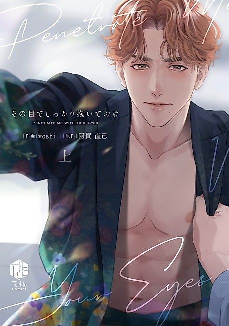 Cover image for the manga called 