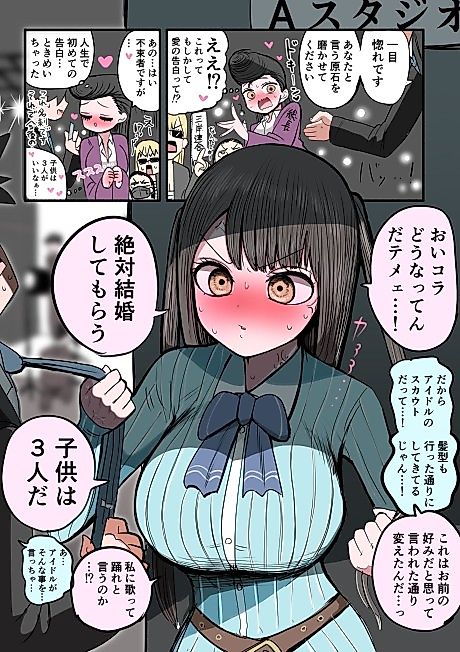 Cover image for the manga called 