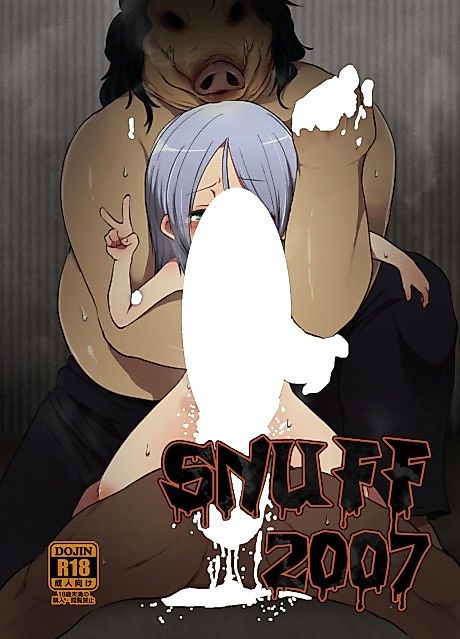 Cover image for the manga called Snuff 2007