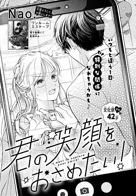 Cover image for the manga called 