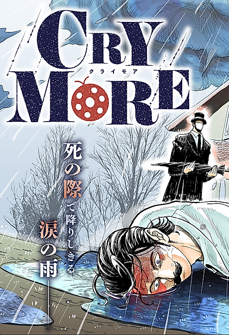 Cover image for the manga called 