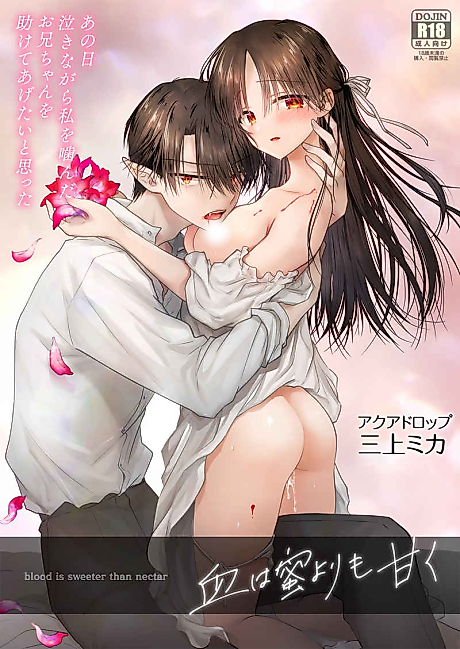 Cover image for the manga called 
