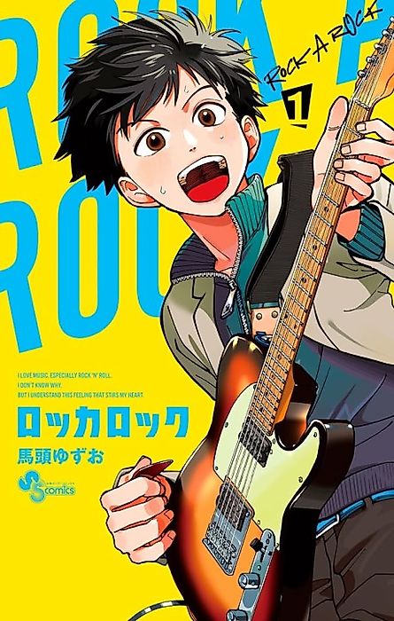 Cover image for the manga called 