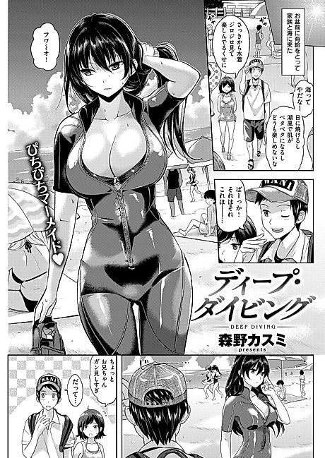 Cover image for the manga called 