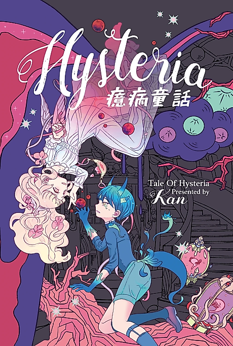 Cover image for the manga called Tale Of Hysteria