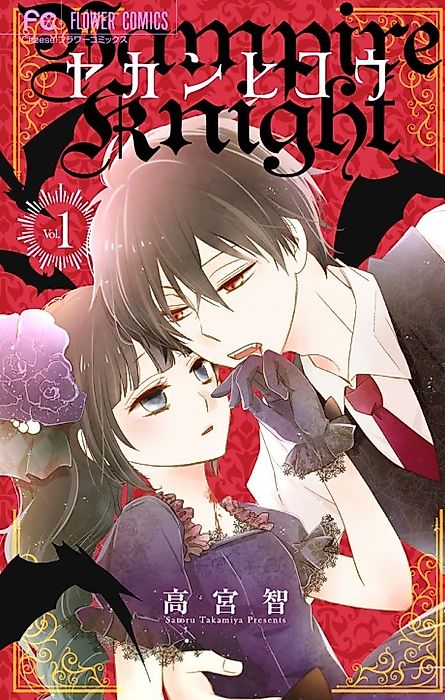 Cover image for the manga called 