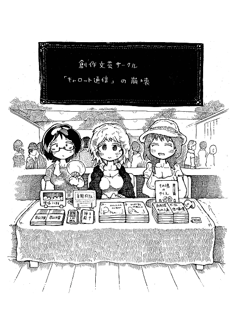 Cover image for the manga called 