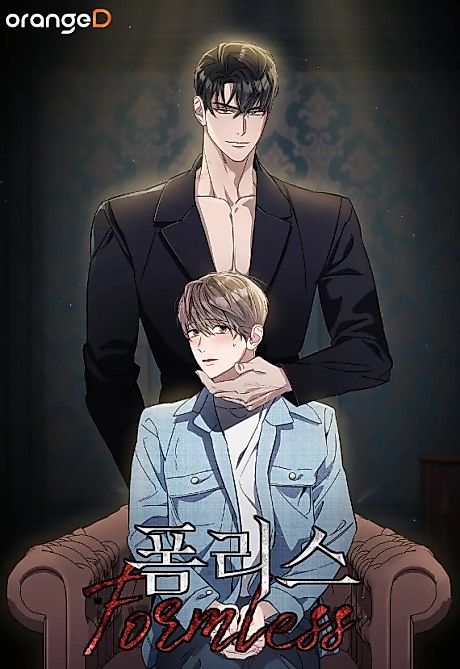 Cover image for the manhwa called 