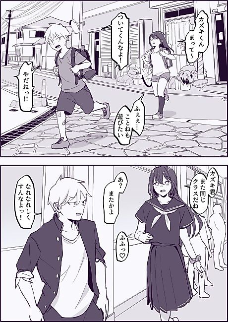 Cover image for the manga called Complex