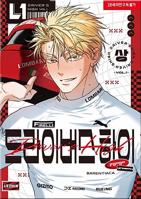 Cover image for the manhwa called 