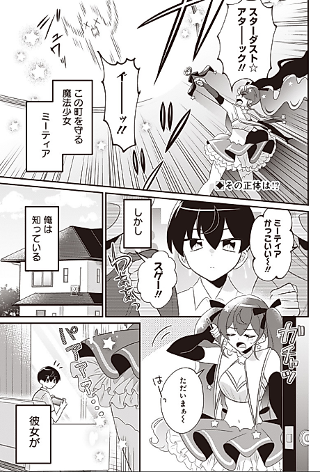Cover image for the manga called 