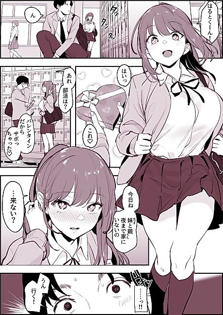 Cover image for the manga called Twins