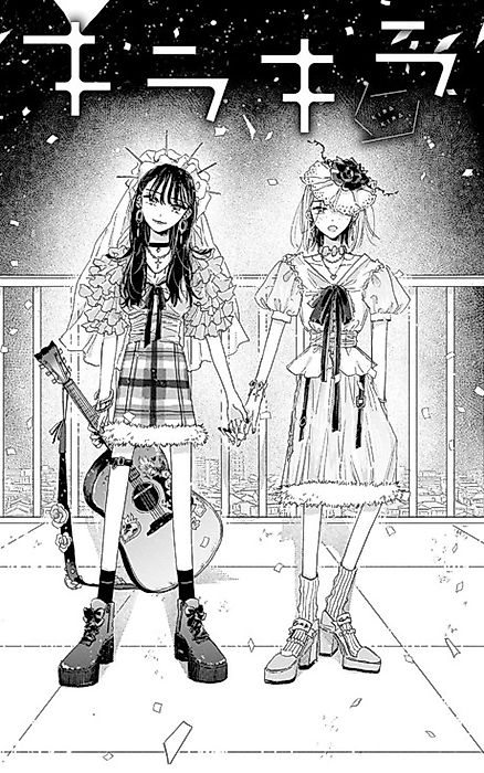 Cover image for the manga called 