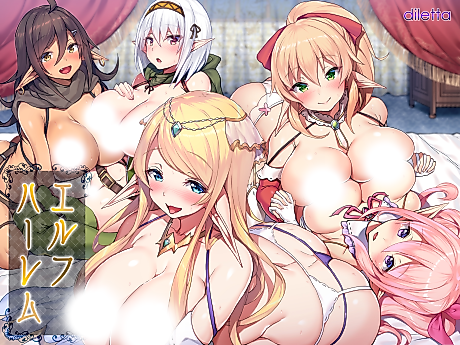Cover image for the manga called Elf Harem