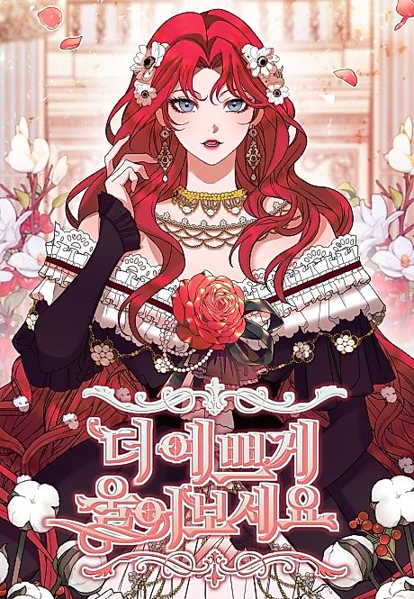 Cover image for the manhwa called 