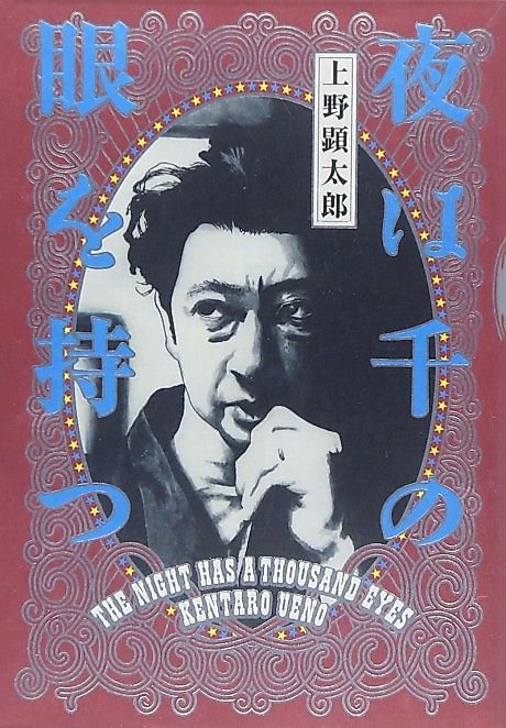 Cover image for the manga called 