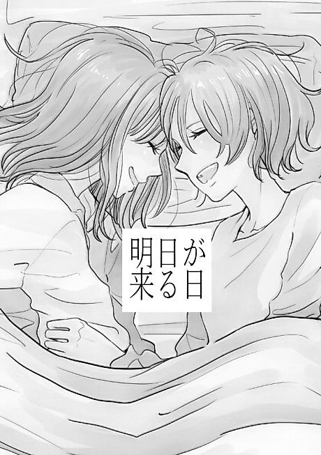 Cover image for the manga called 