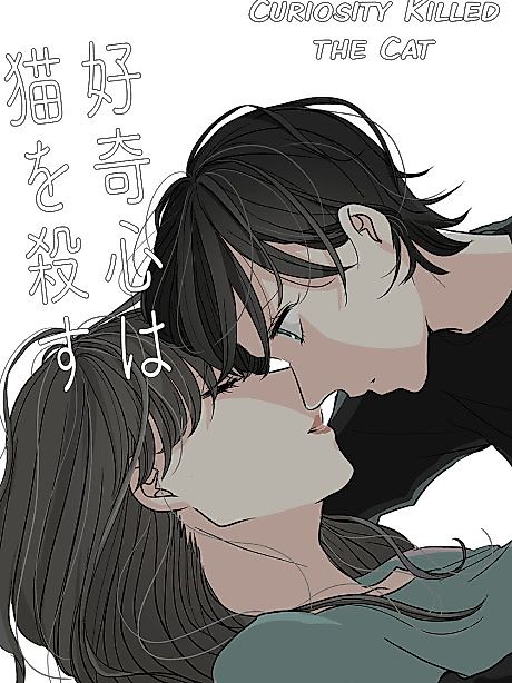 Cover image for the manga called 