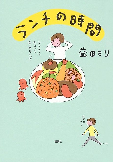 Cover image for the manga called 
