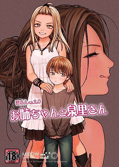 Cover image for the manga called Onee-chan to Senri-san