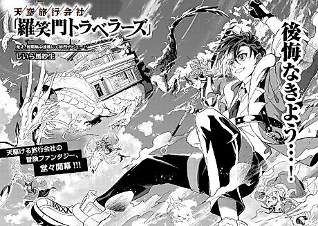 Cover image for the manga called 
