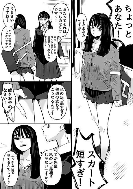 Cover image for the manga called 