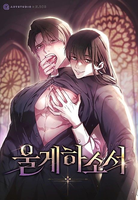 Cover image for the manhwa called 