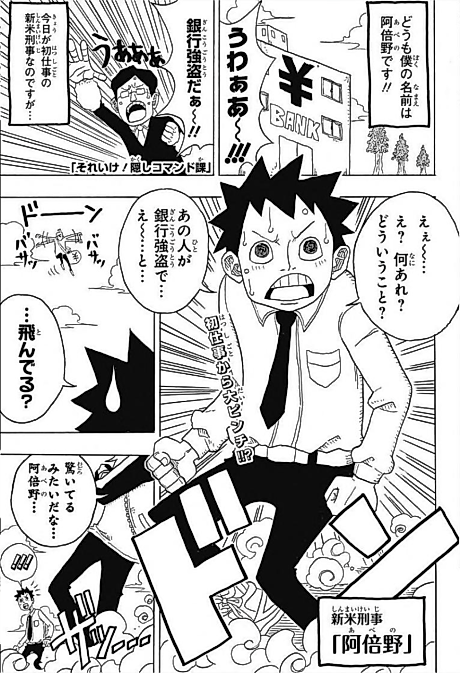 Cover image for the manga called 