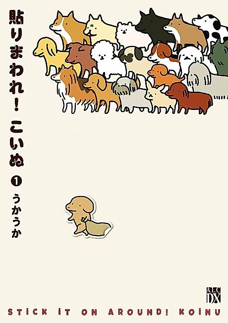 Cover image for the manga called 