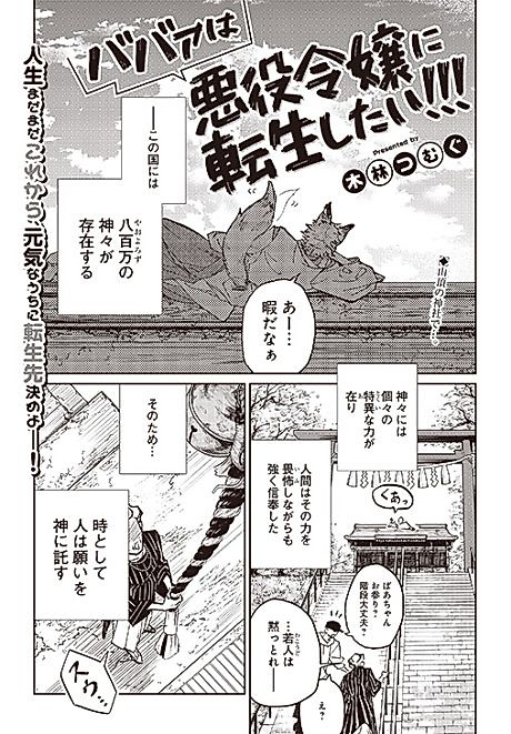 Cover image for the manga called 