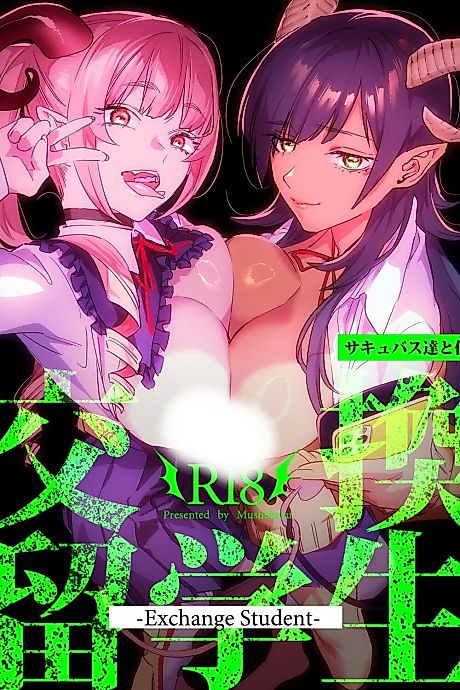 Cover image for the manga called Koukan Ryuugakusei: Succubus-tachi to Boku