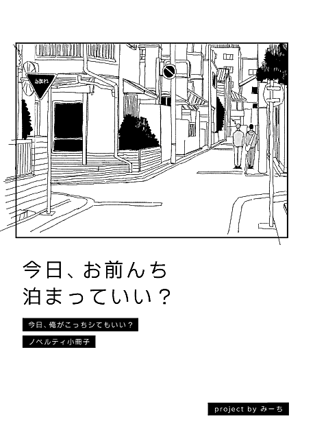 Cover image for the manga called 