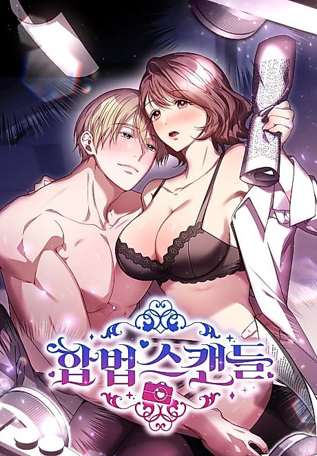 Cover image for the manhwa called 