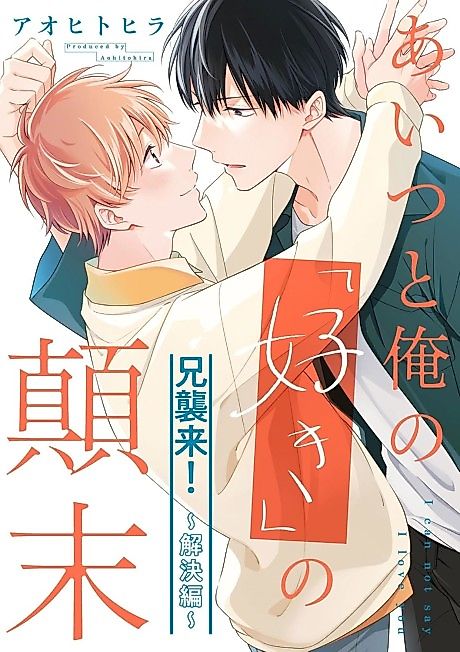 Cover image for the manga called 