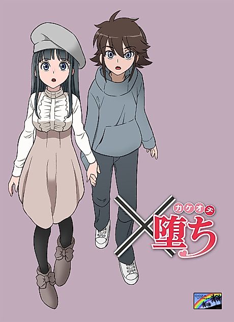 Cover image for the manga called Elopement