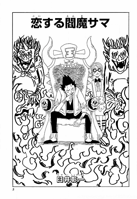 Cover image for the manga called 