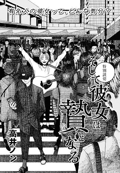 Cover image for the manga called 