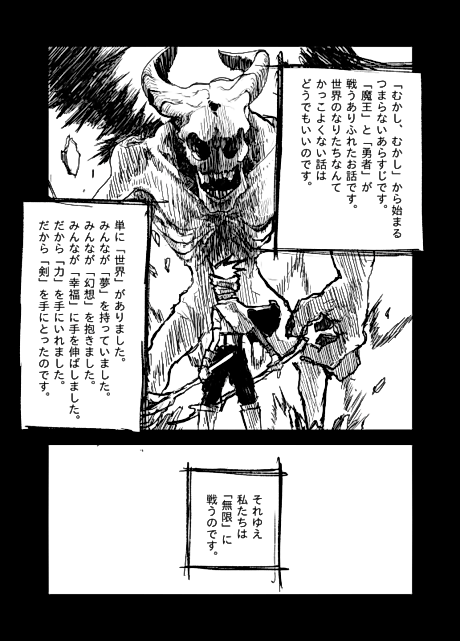 Cover image for the manga called 
